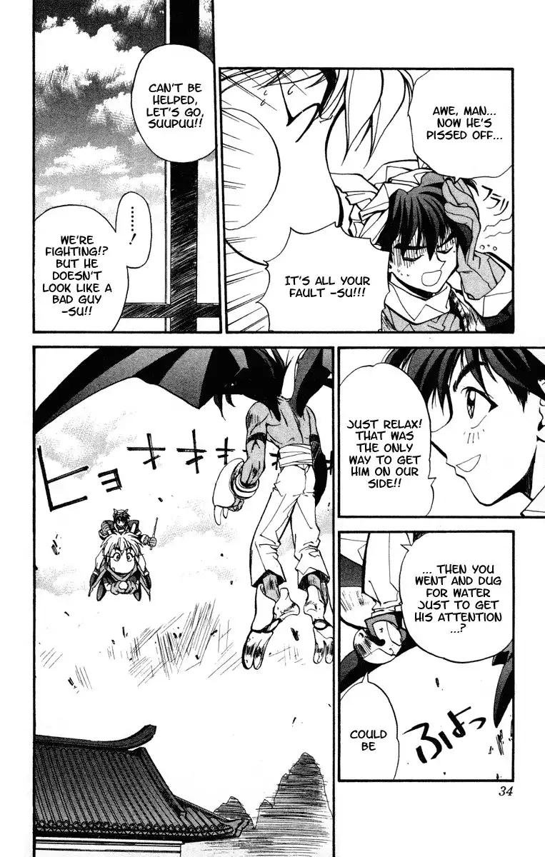 Houshin Engi Chapter 18 8